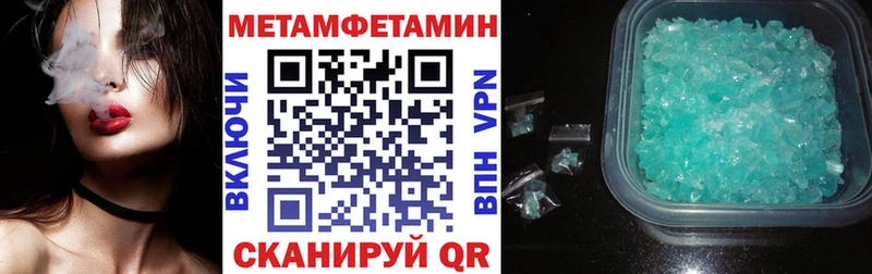АМФЕТАМИН Розовый  Купить  Южа 