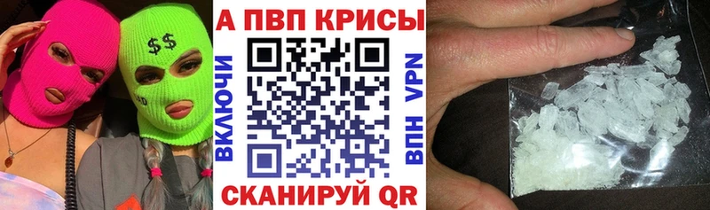 Купить  Южа  Альфа ПВП Соль 