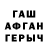 АМФЕТАМИН Розовый TMML