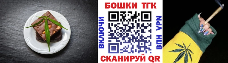 Купить закладки  Южа  Cannafood марихуана 