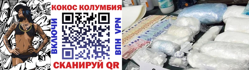Cocaine Боливия  Купить закладки  Южа 