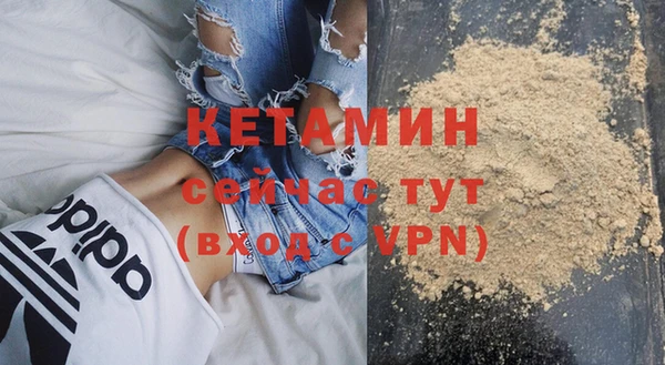 меф Саяногорск