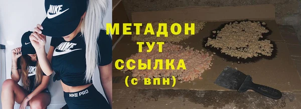 амф Сатка