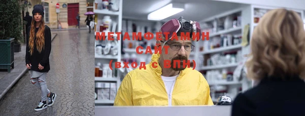 меф Саяногорск