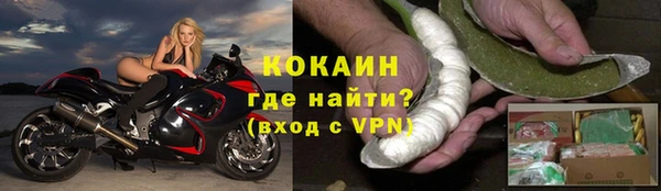 прущая мука Сафоново