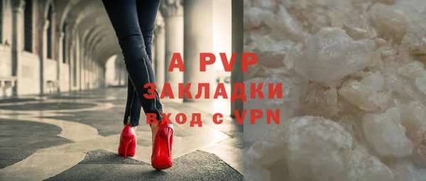 прущая мука Сафоново