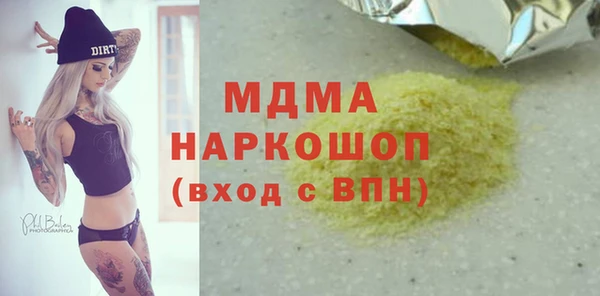 прущая мука Сафоново