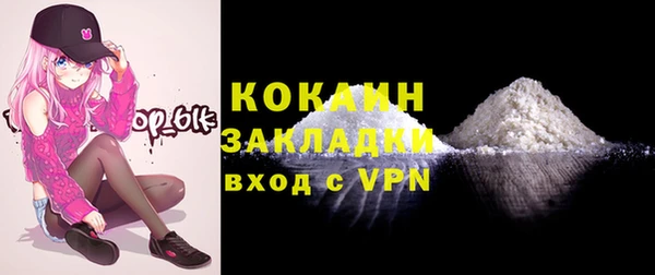 прущая мука Сафоново