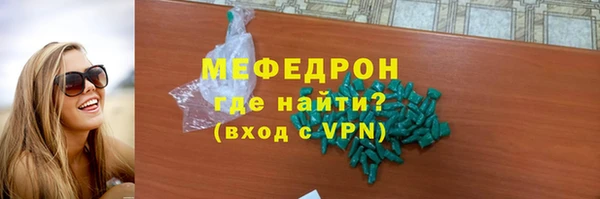 прущая мука Сафоново