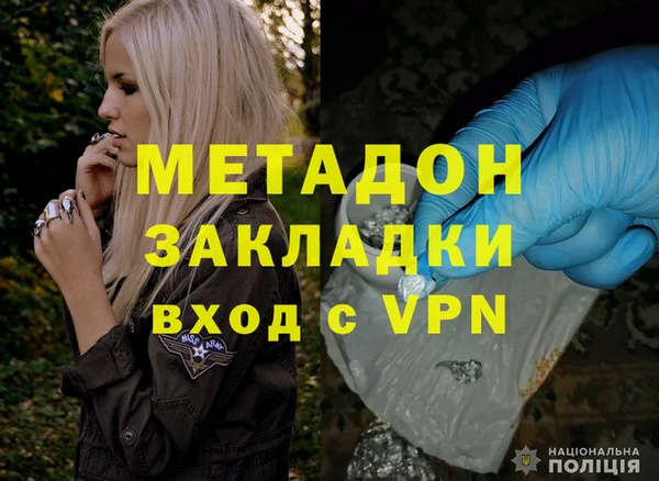 прущая мука Сафоново