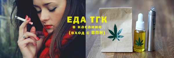 меф Саяногорск