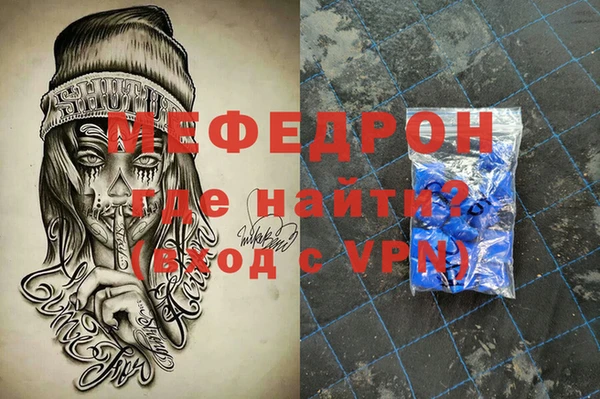 меф Саяногорск