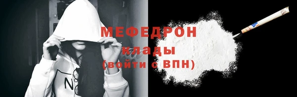 мяу мяу мука Семёнов