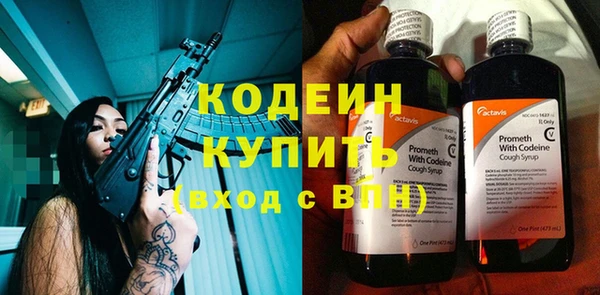 меф Саяногорск