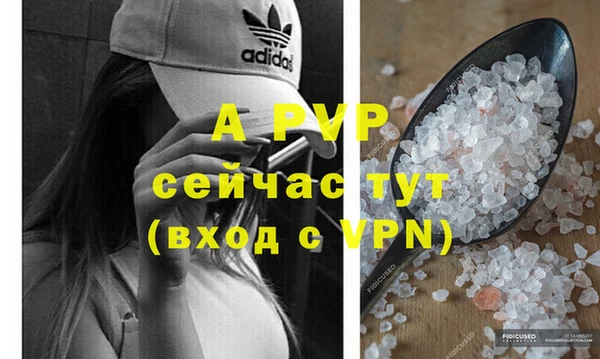 прущая мука Сафоново
