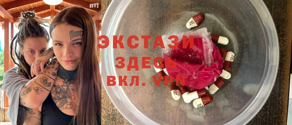 меф Саяногорск