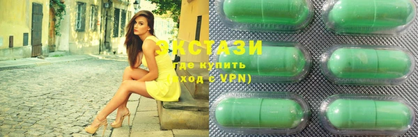 амф Сатка
