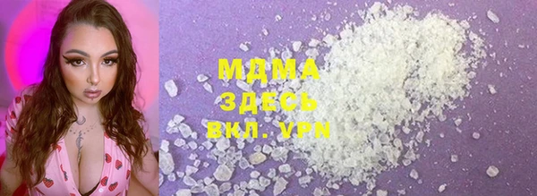 меф Саяногорск