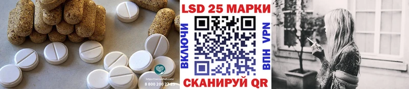 LSD-25 экстази ecstasy  Купить где  Южа 
