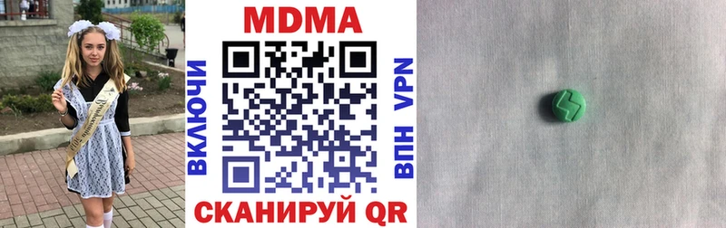 МДМА молли  Купить  Южа 