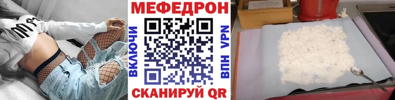 Купить  Южа  МЕФ VHQ