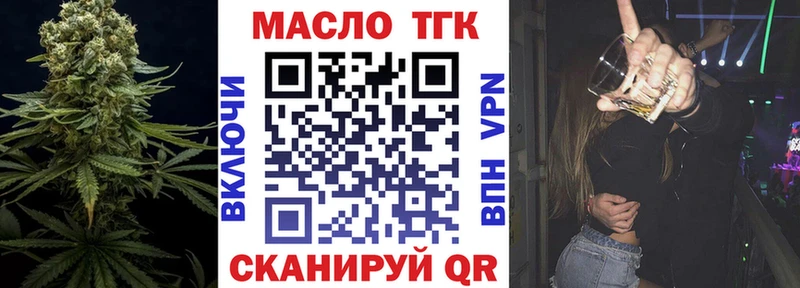 Купить закладки  Южа  ТГК гашишное масло